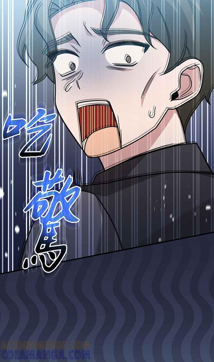 《音乐天才：重生的乐章》第22话 第61页
