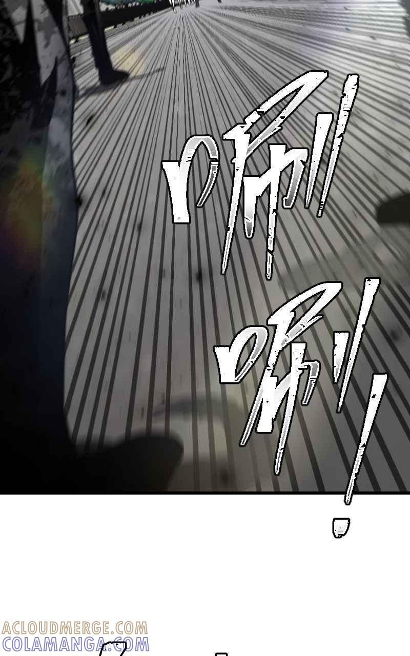 《黑暗侵袭》第二十二话 绽放战斗的力量 第31页