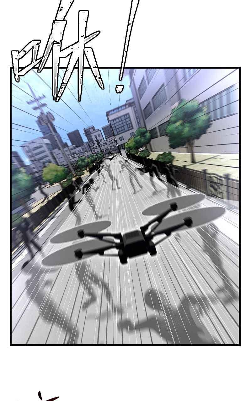 《黑暗侵袭》第二十二话 绽放战斗的力量 第32页