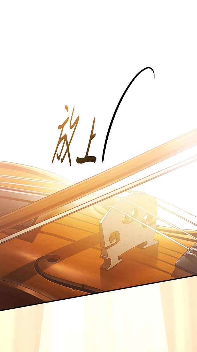 《音乐天才：重生的乐章》第22话 第6页