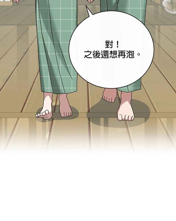 《音乐天才：重生的乐章》第22话 第115页
