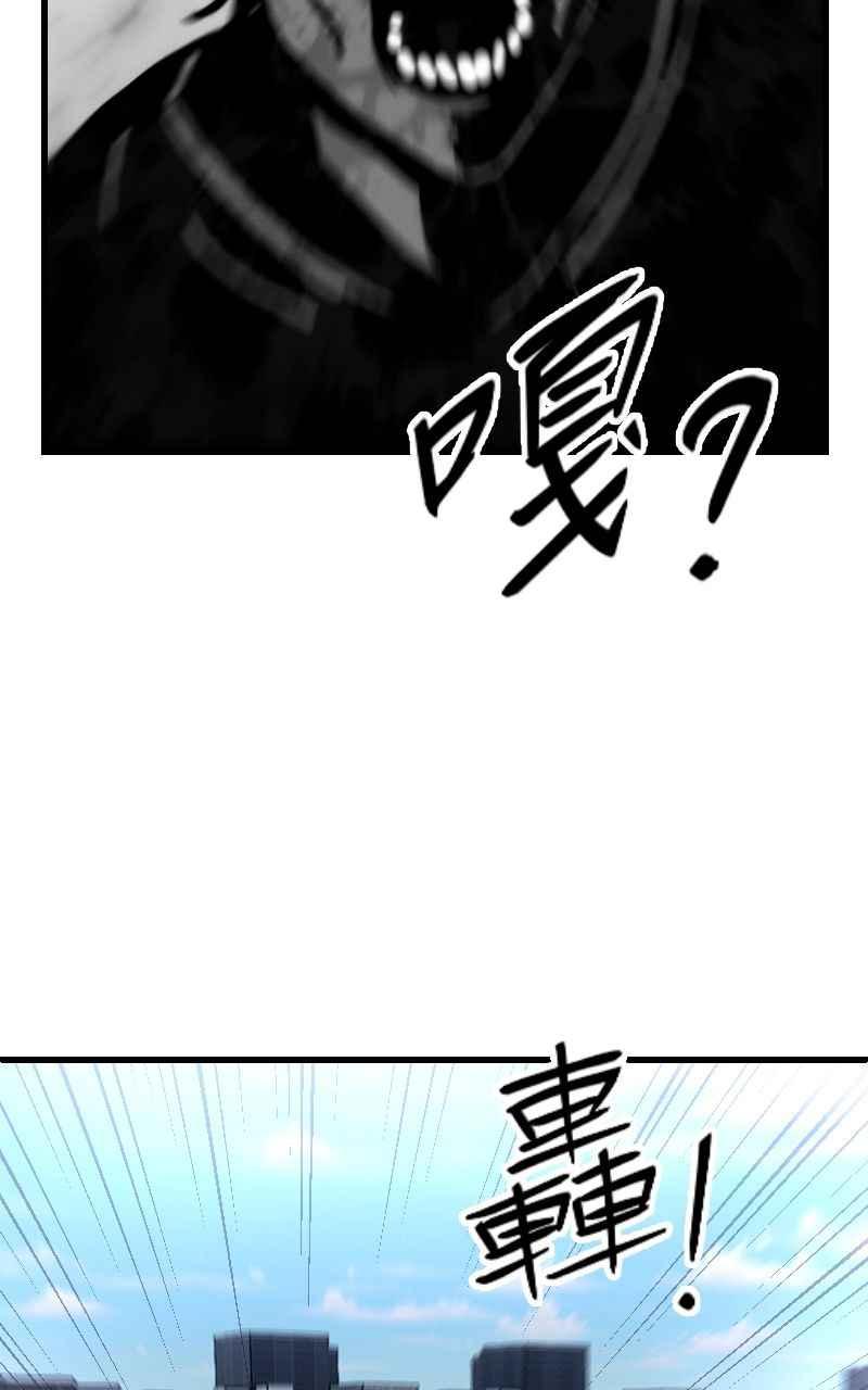 《黑暗侵袭》第二十二话 绽放战斗的力量 第81页