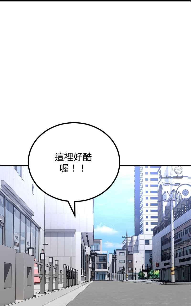 《黑暗侵袭》第二十二话 绽放战斗的力量 第87页