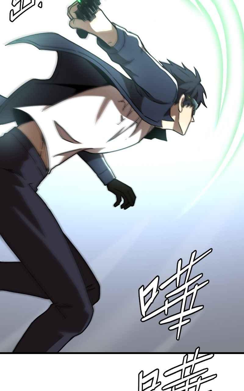 《黑暗侵袭》第二十二话 绽放战斗的力量 第38页