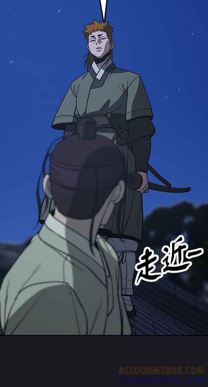 《阴间使者：除灵武士》第22话 消失的妹妹5 第25页