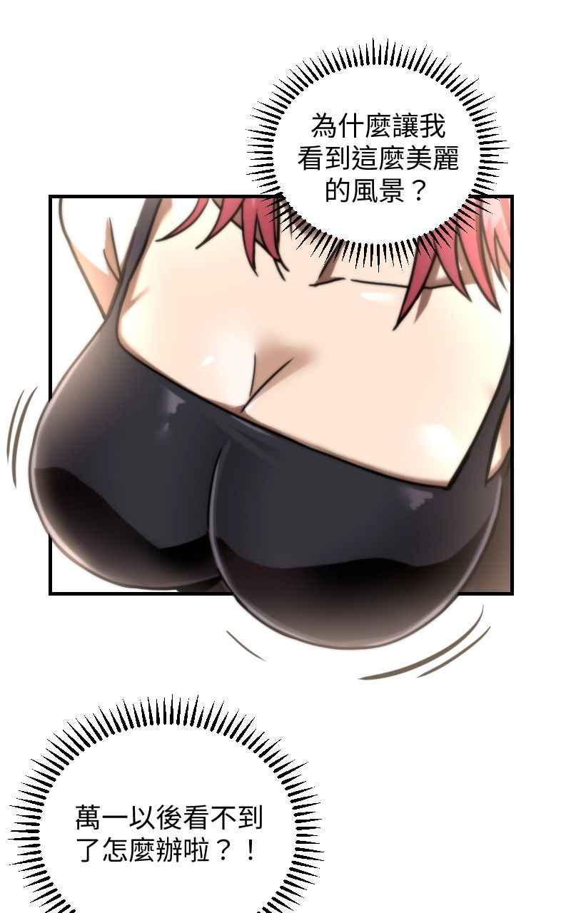 《黑暗侵袭》第二十三话 唯快不破？ 第15页