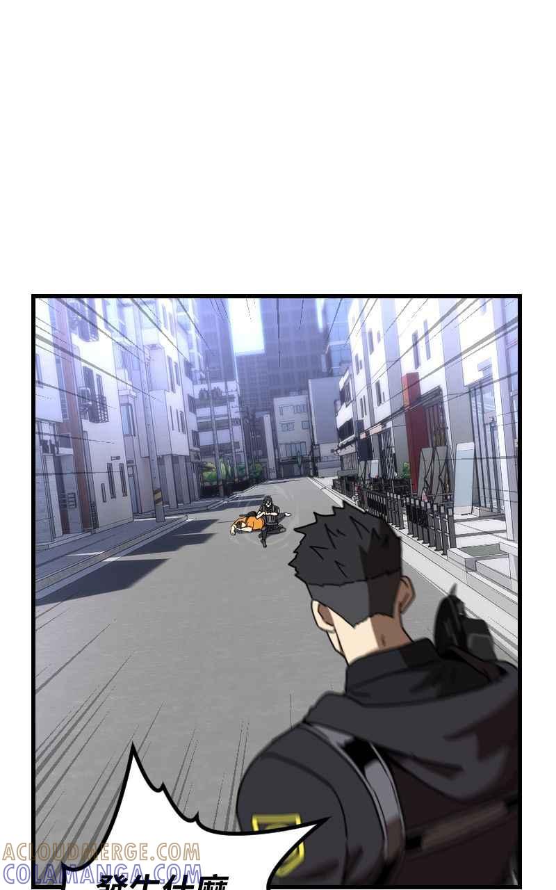 《黑暗侵袭》第二十三话 唯快不破？ 第34页
