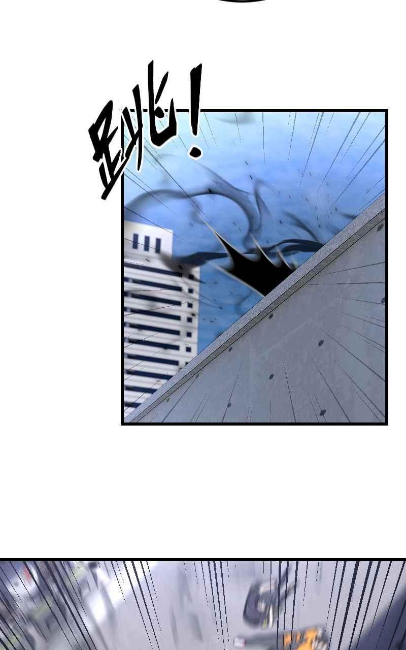 《黑暗侵袭》第二十三话 唯快不破？ 第42页