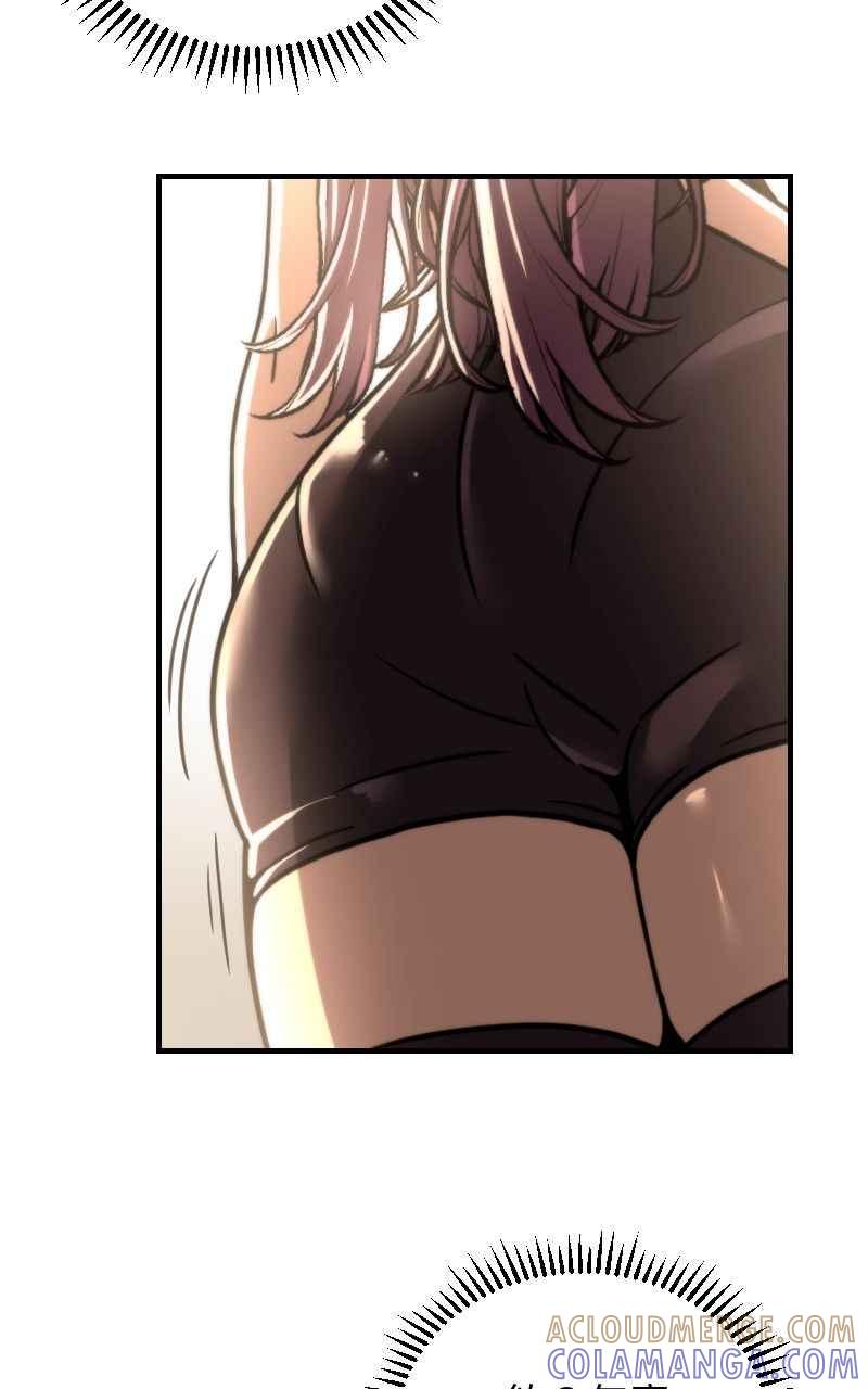 《黑暗侵袭》第二十三话 唯快不破？ 第16页