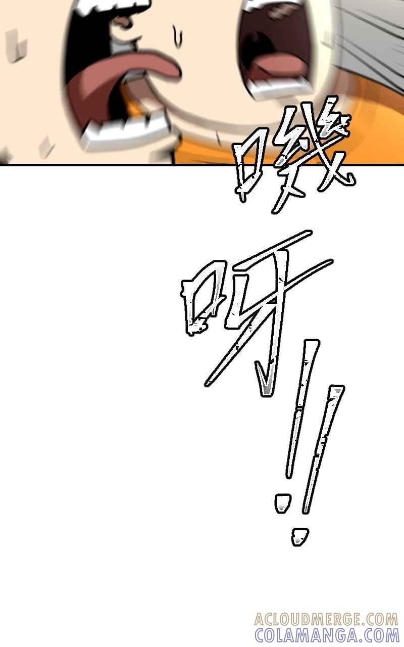 《黑暗侵袭》第二十三话 唯快不破？ 第19页