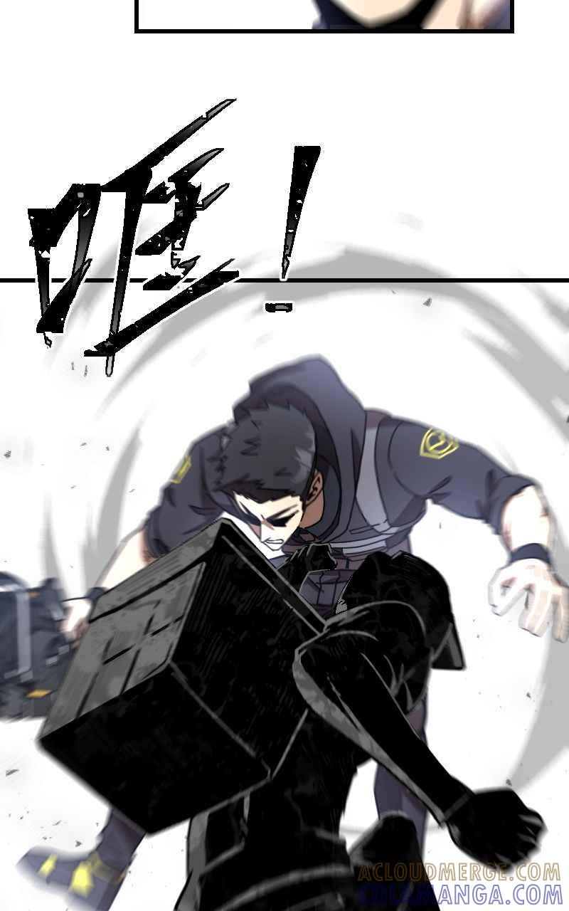 《黑暗侵袭》第二十三话 唯快不破？ 第46页