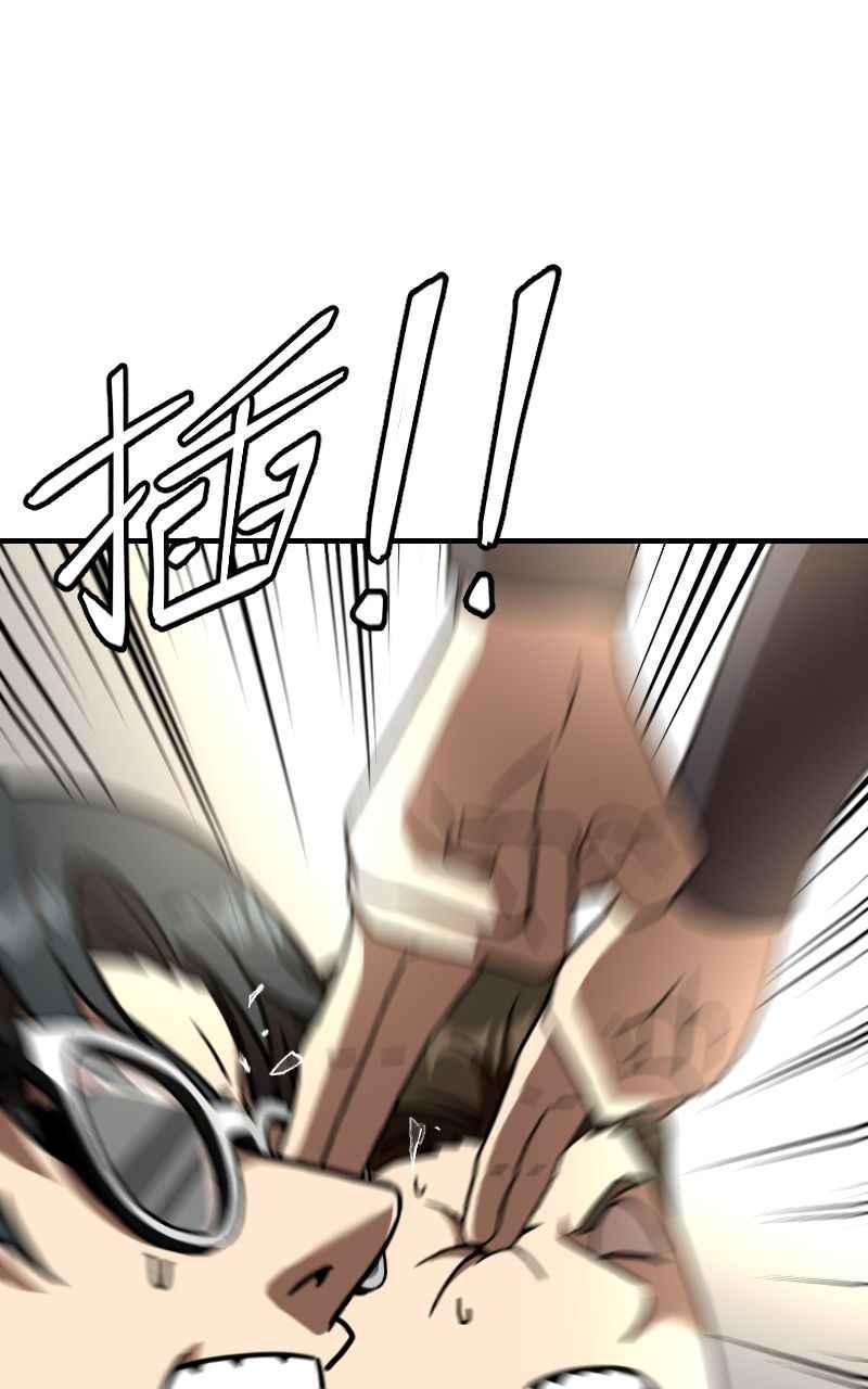 《黑暗侵袭》第二十三话 唯快不破？ 第18页