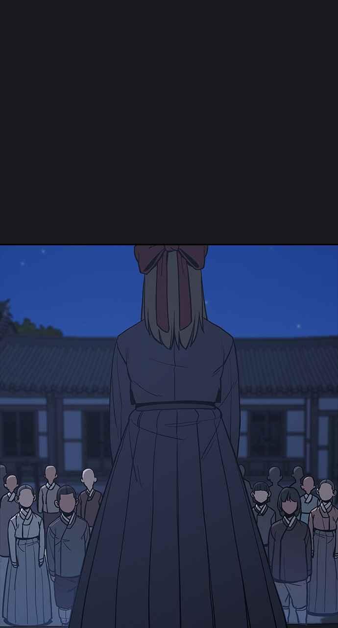 《阴间使者：除灵武士》第23话 消失的妹妹6 第45页