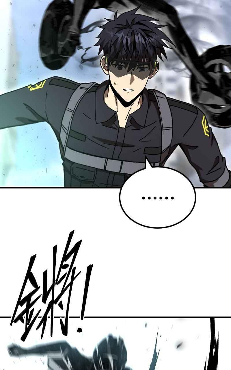 《黑暗侵袭》第二十三话 唯快不破？ 第59页