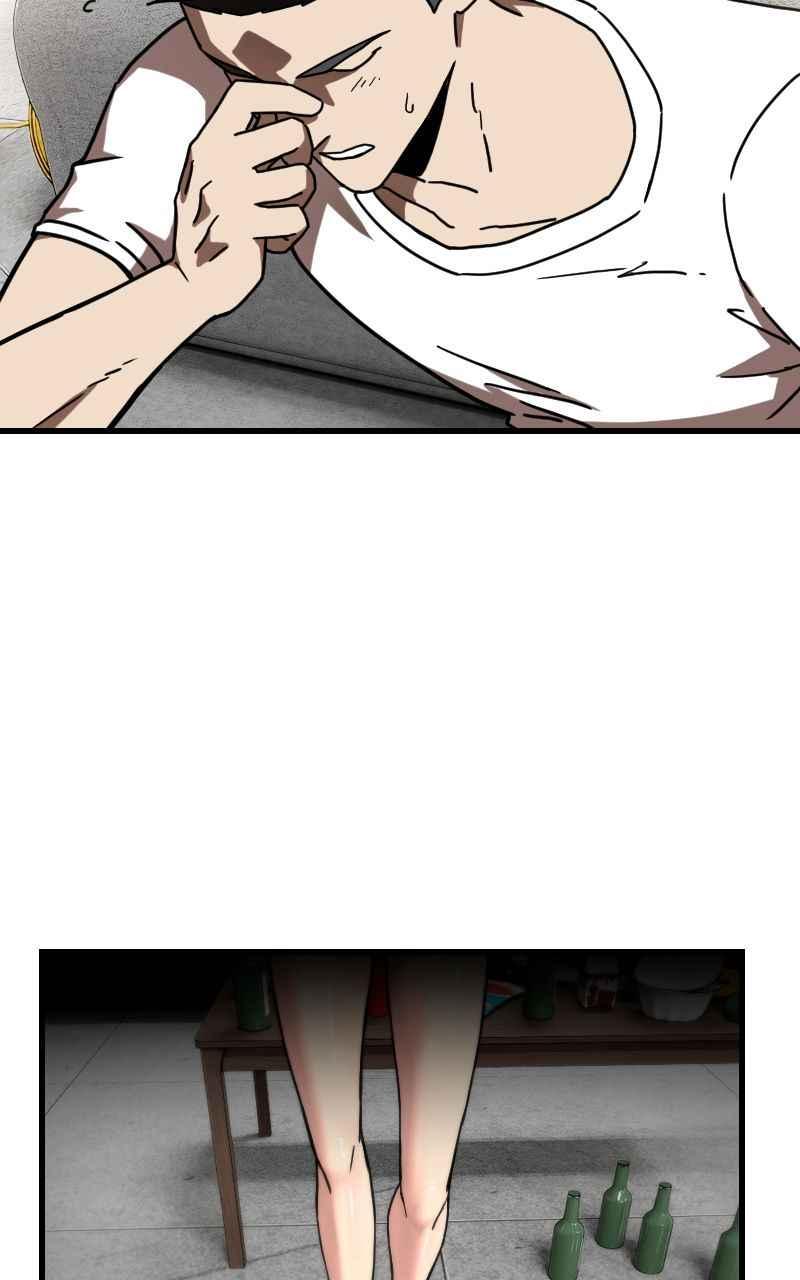 《黑暗侵袭》第二十四话 喝酒伤身体 第53页