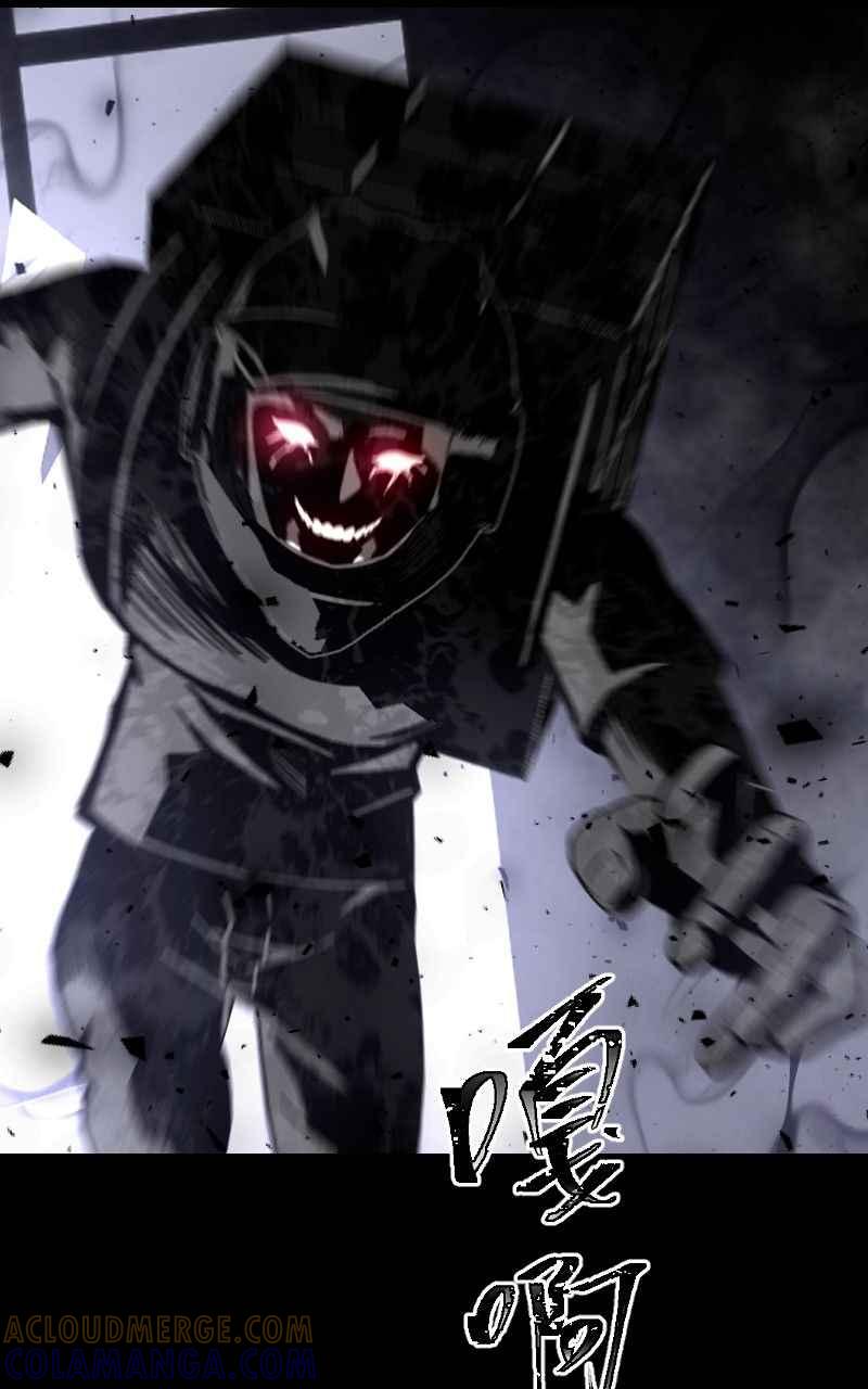 《黑暗侵袭》第二十四话 喝酒伤身体 第19页