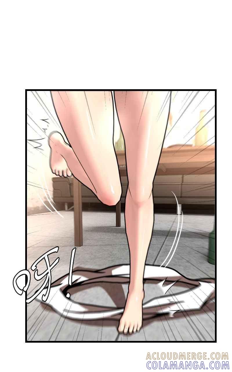 《黑暗侵袭》第二十四话 喝酒伤身体 第61页