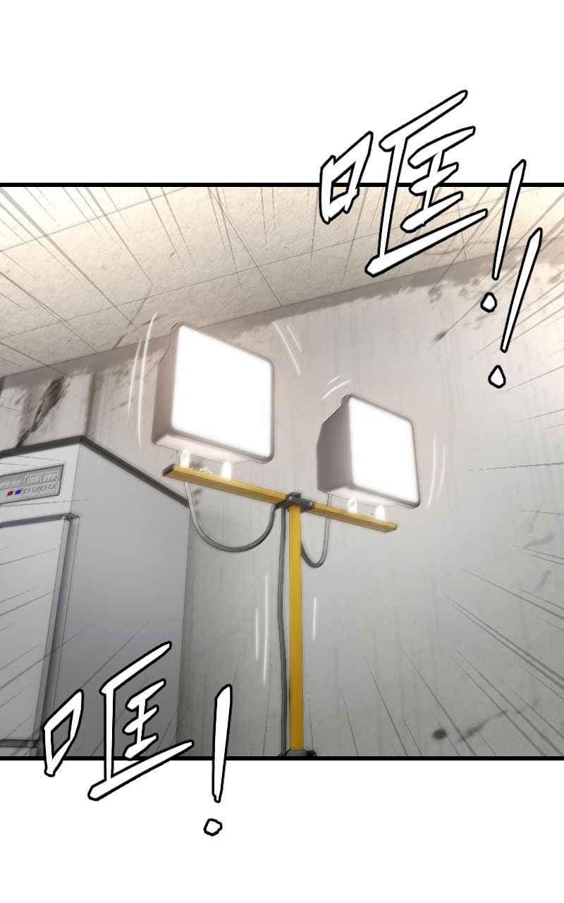 《黑暗侵袭》第二十四话 喝酒伤身体 第62页