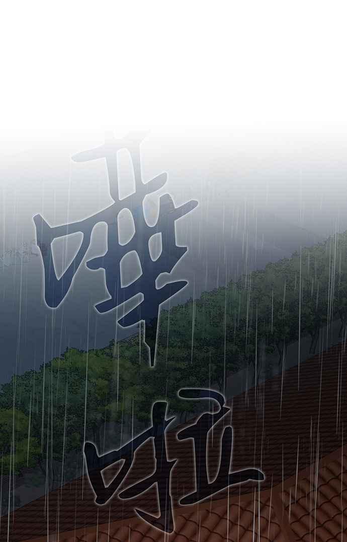 《音乐天才：重生的乐章》第24话 第34页