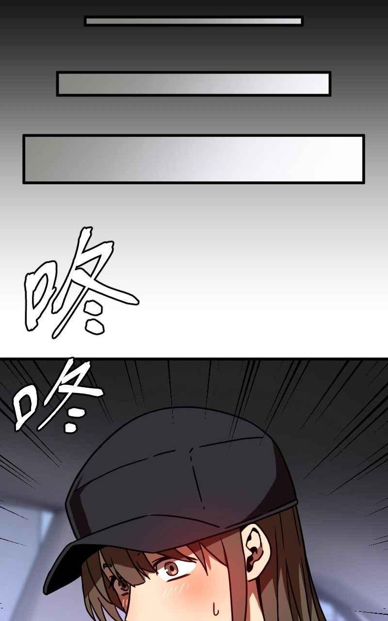 《黑暗侵袭》第二十五话 出发吧 第35页