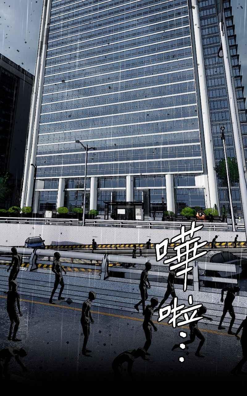 《黑暗侵袭》第二十五话 出发吧 第42页