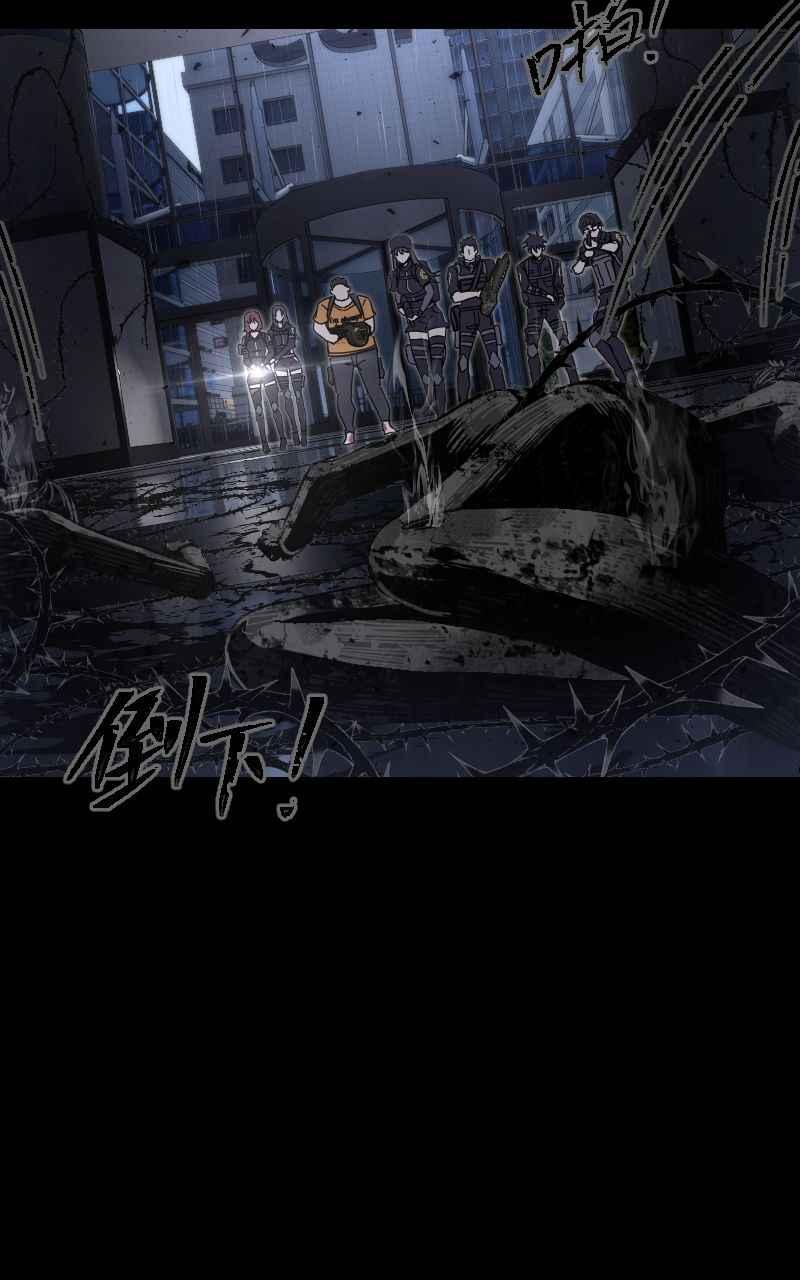 《黑暗侵袭》第二十五话 出发吧 第59页