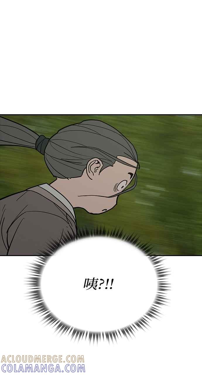 《阴间使者：除灵武士》第25话 低贱恶鬼1 第55页