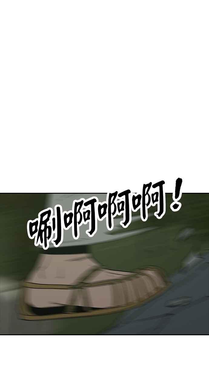 《阴间使者：除灵武士》第25话 低贱恶鬼1 第54页