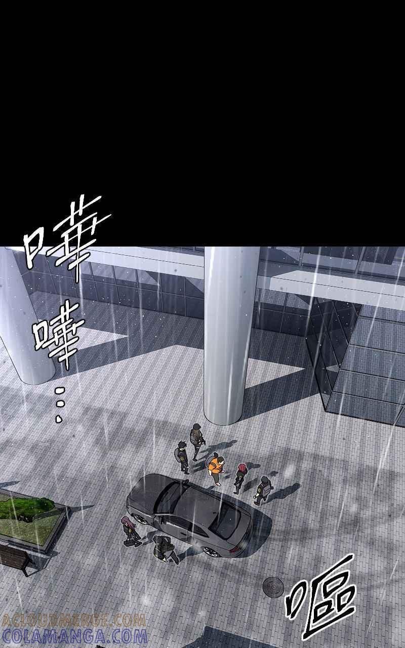 《黑暗侵袭》第二十五话 出发吧 第43页