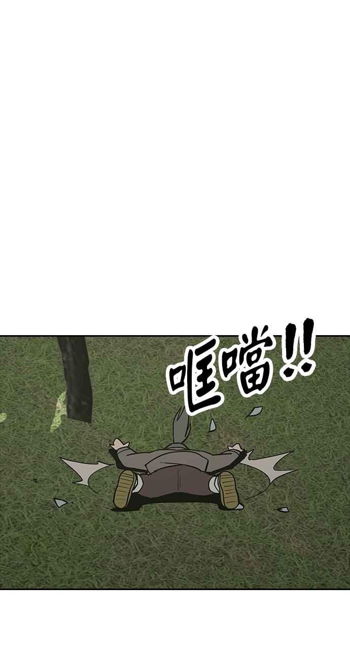 《阴间使者：除灵武士》第25话 低贱恶鬼1 第56页