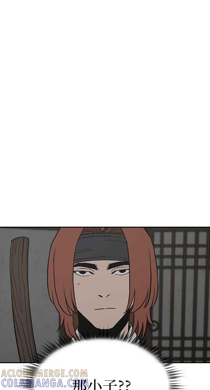 《阴间使者：除灵武士》第26话 低贱恶鬼2 第61页