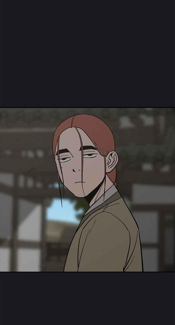 《阴间使者：除灵武士》第26话 低贱恶鬼2 第27页