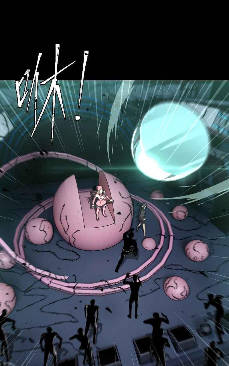 《黑暗侵袭》第二十六话 小娜与雅晴 第47页