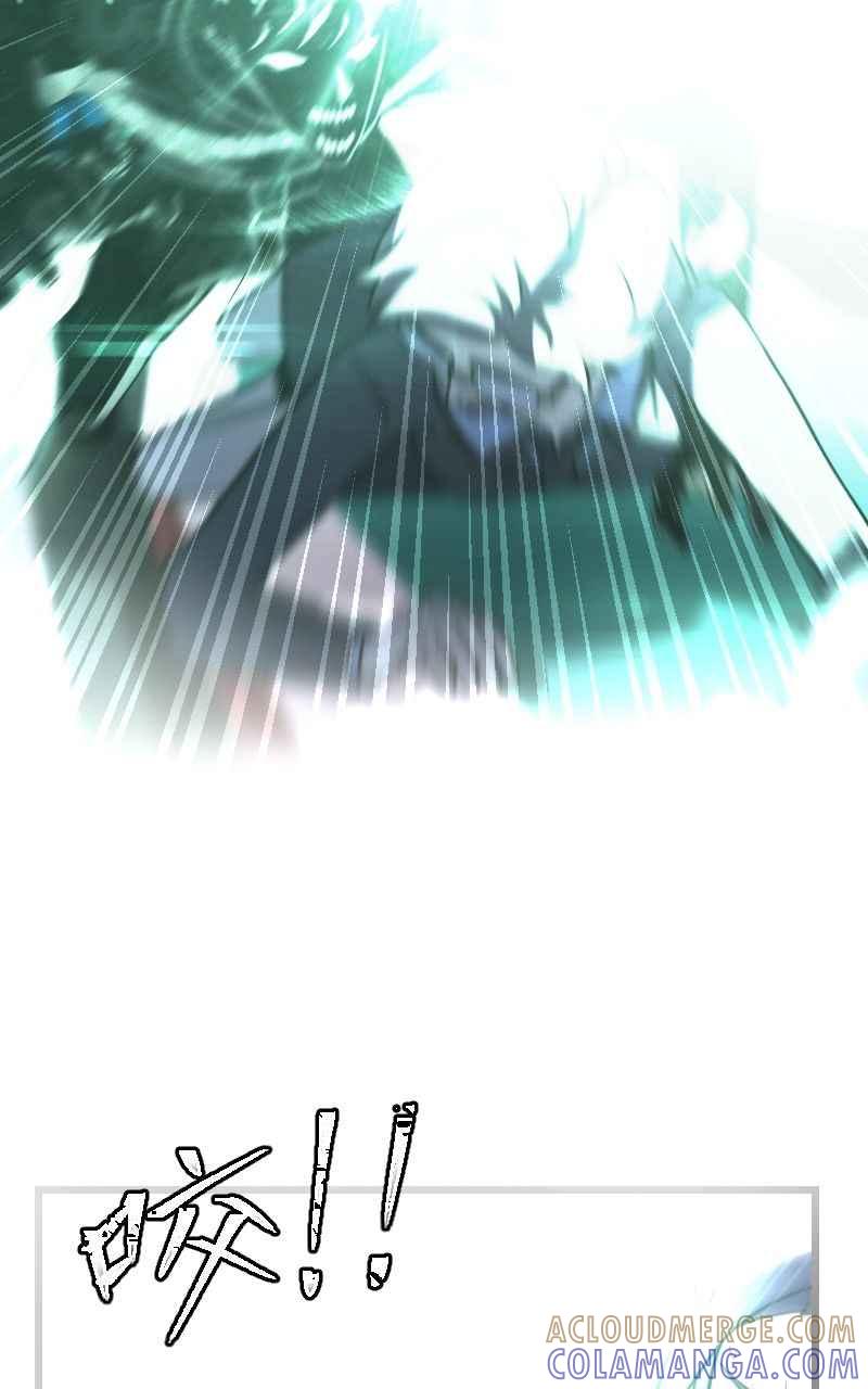 《黑暗侵袭》第二十六话 小娜与雅晴 第49页