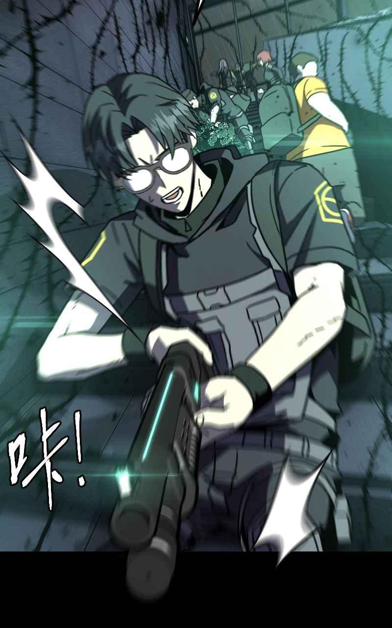 《黑暗侵袭》第二十六话 小娜与雅晴 第17页