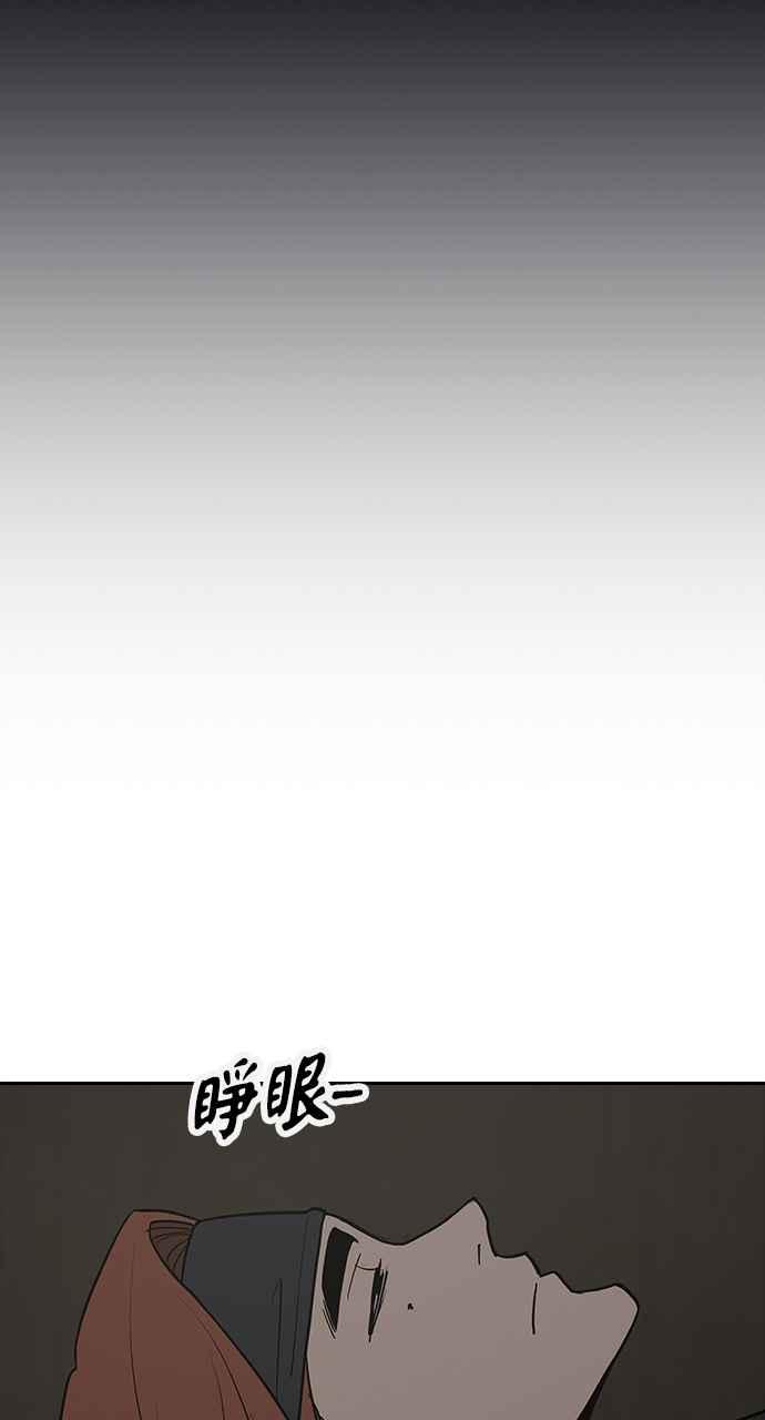 《阴间使者：除灵武士》第26话 低贱恶鬼2 第56页