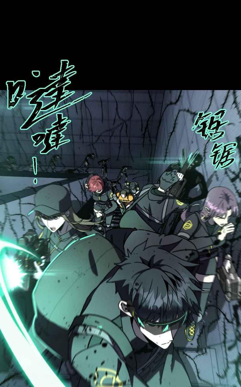 《黑暗侵袭》第二十六话 小娜与雅晴 第15页