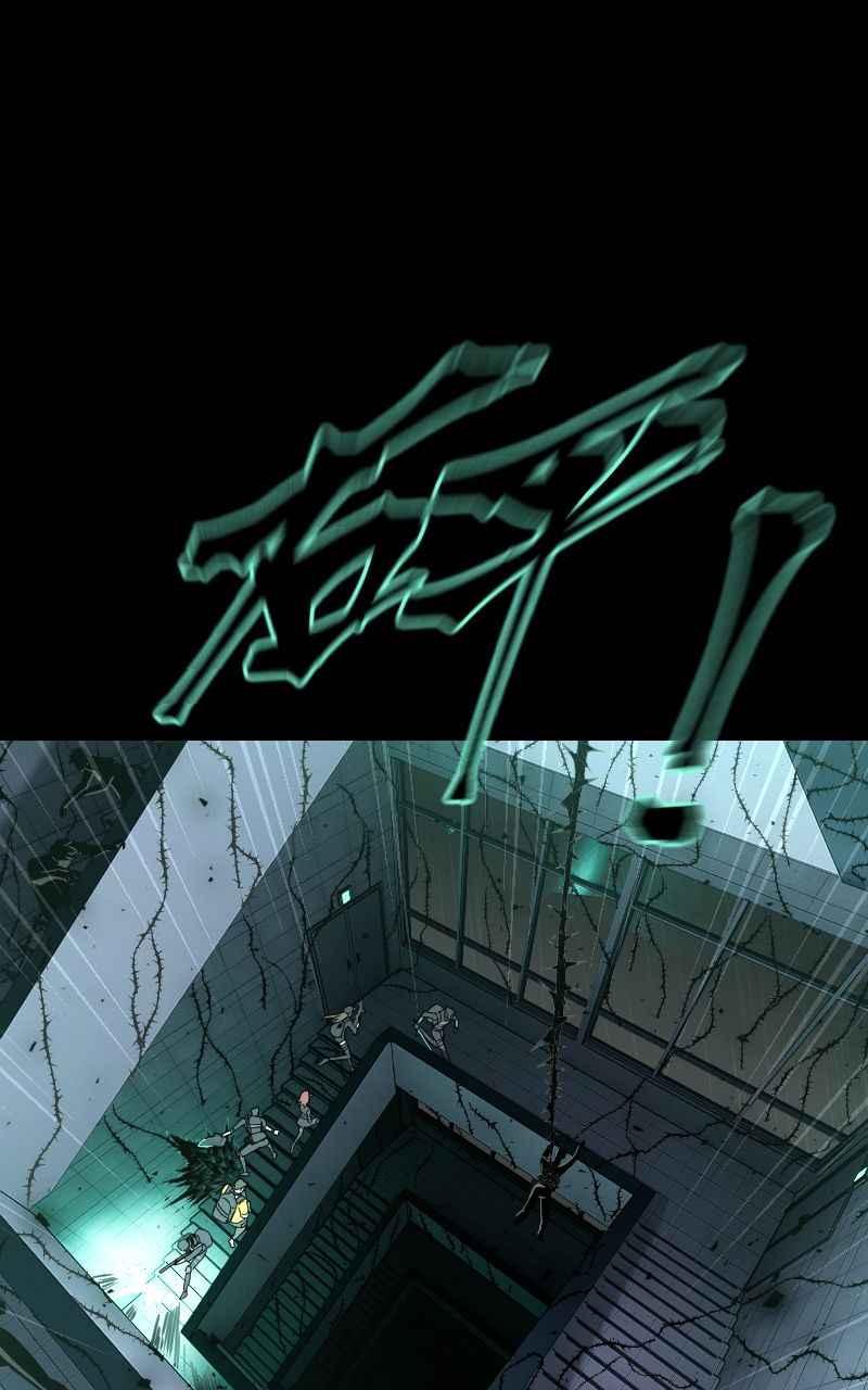 《黑暗侵袭》第二十六话 小娜与雅晴 第18页