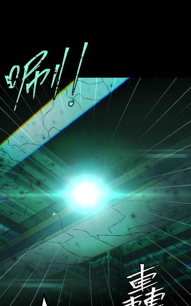 《黑暗侵袭》第二十七话 兵分三路 第51页