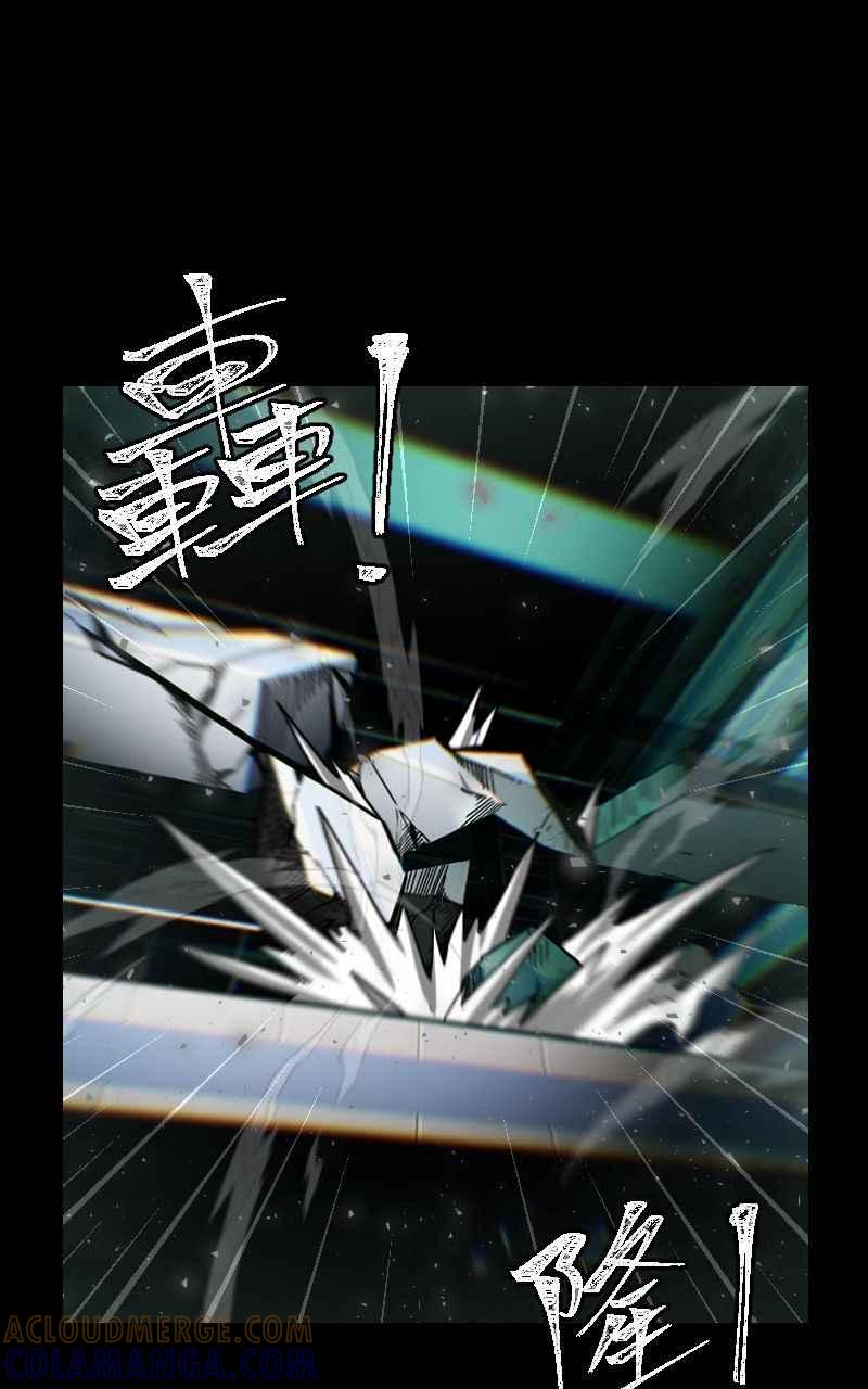 《黑暗侵袭》第二十七话 兵分三路 第55页