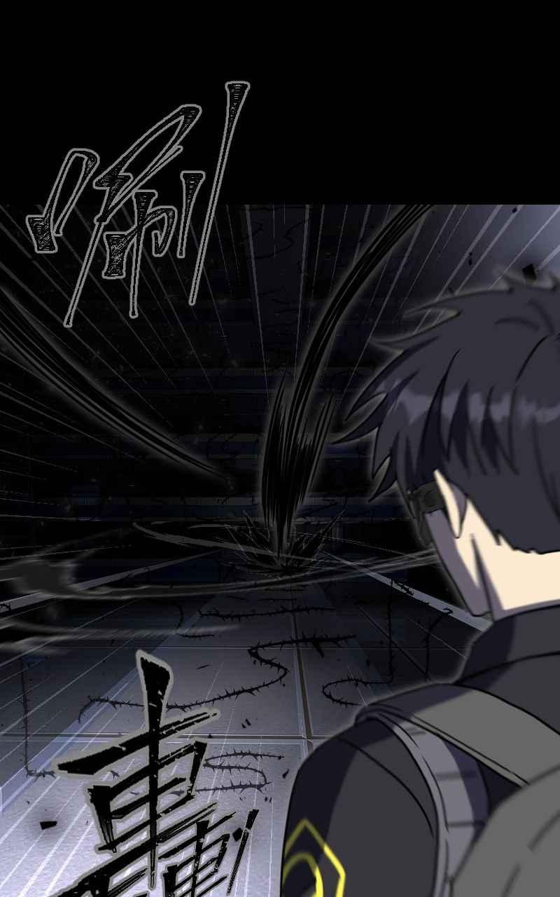 《黑暗侵袭》第二十七话 兵分三路 第26页
