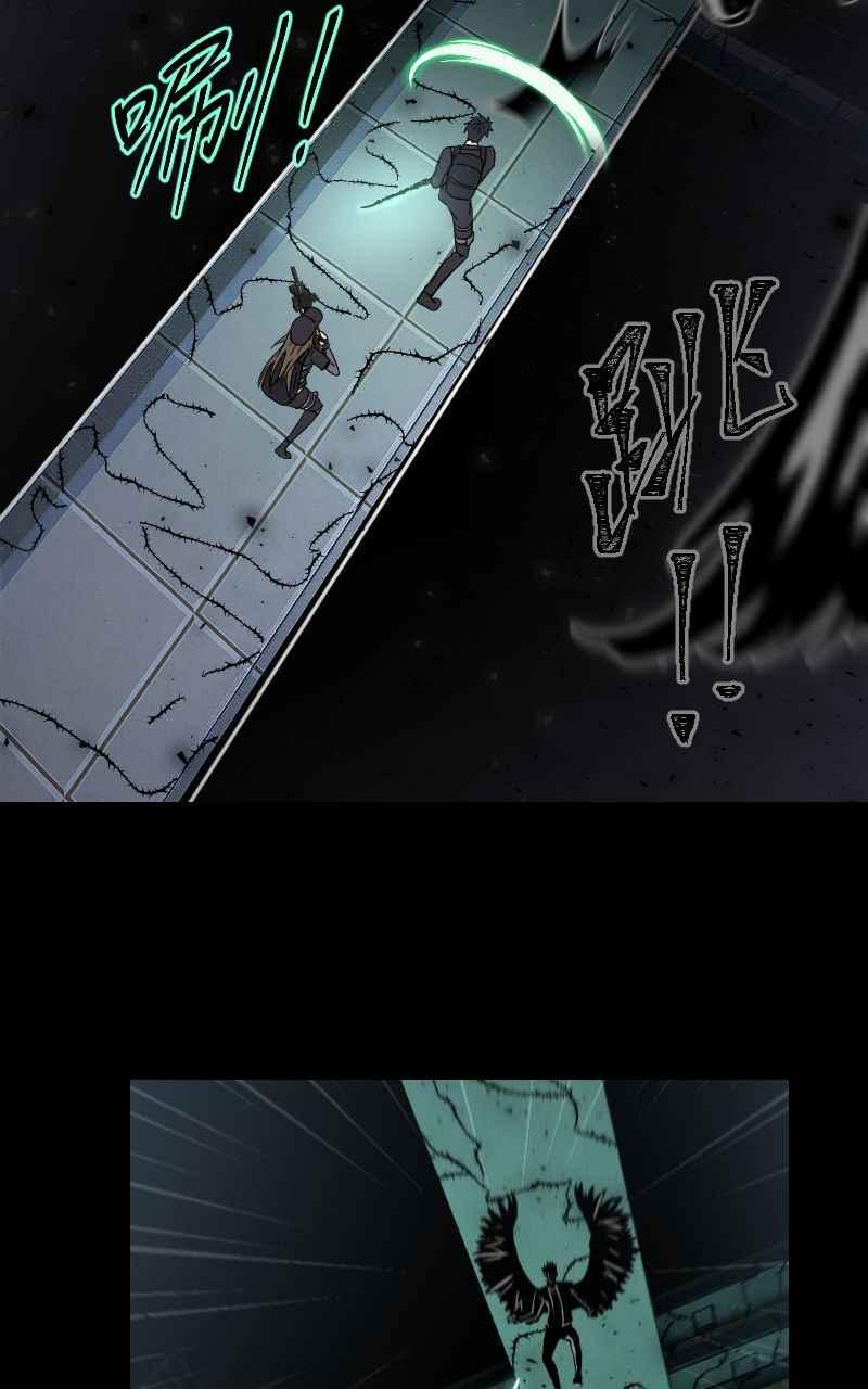 《黑暗侵袭》第二十七话 兵分三路 第41页