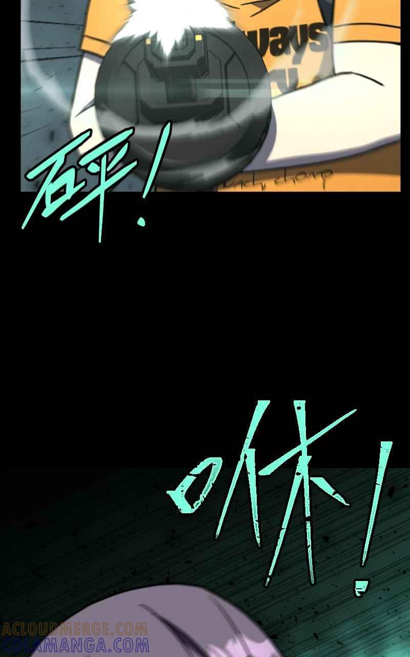 《黑暗侵袭》第二十七话 兵分三路 第49页