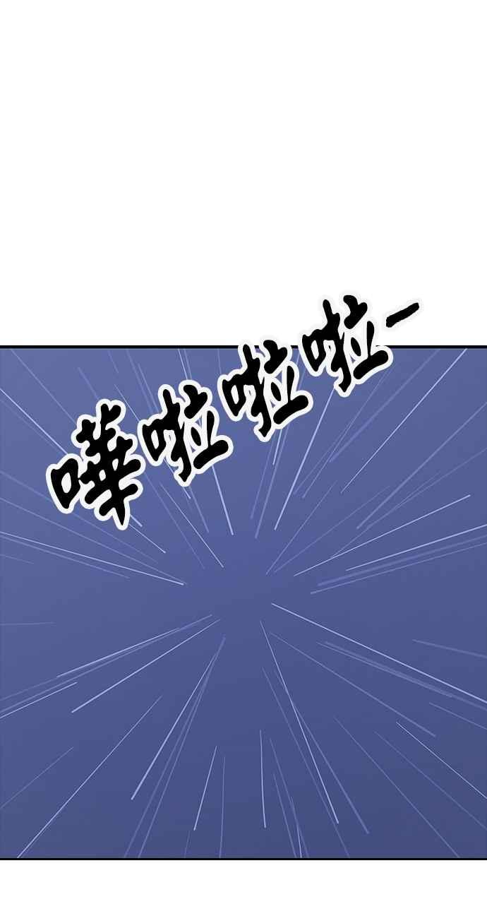 《阴间使者：除灵武士》第27话 低贱恶鬼3 第8页