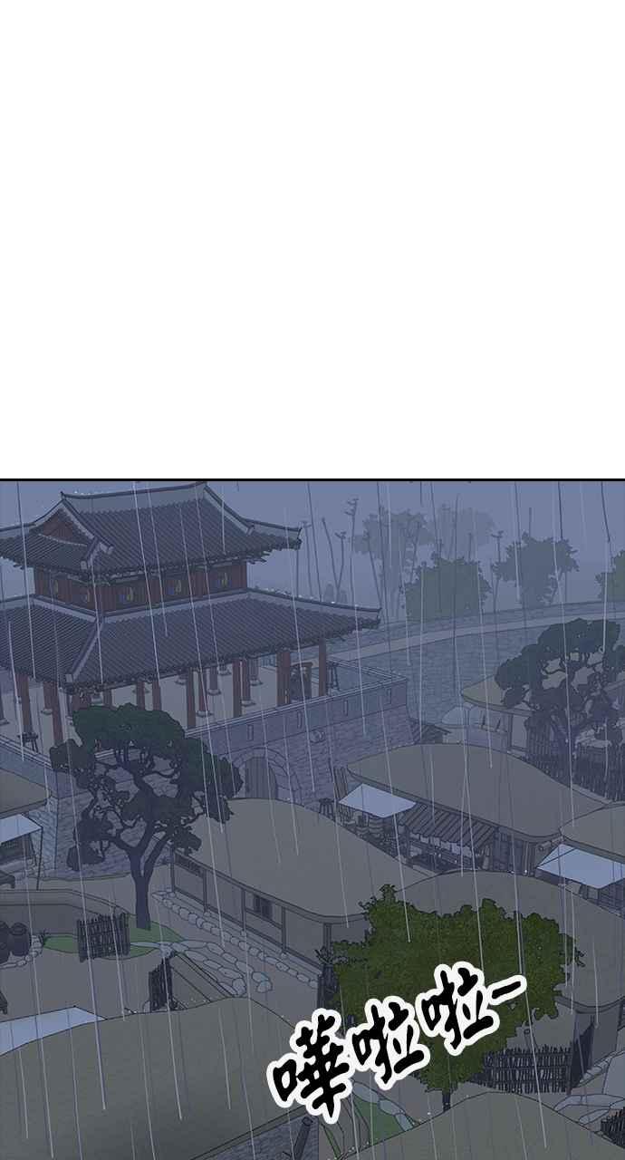 《阴间使者：除灵武士》第27话 低贱恶鬼3 第9页