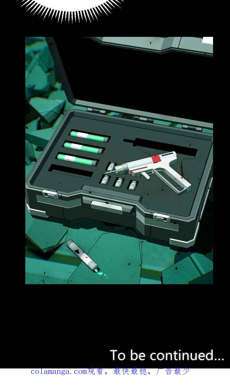 《黑暗侵袭》第二十八话 自求多福 第77页