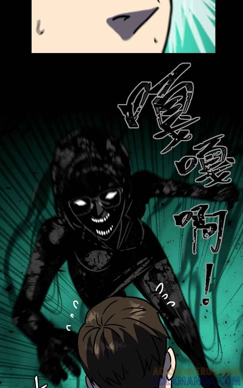 《黑暗侵袭》第二十八话 自求多福 第22页