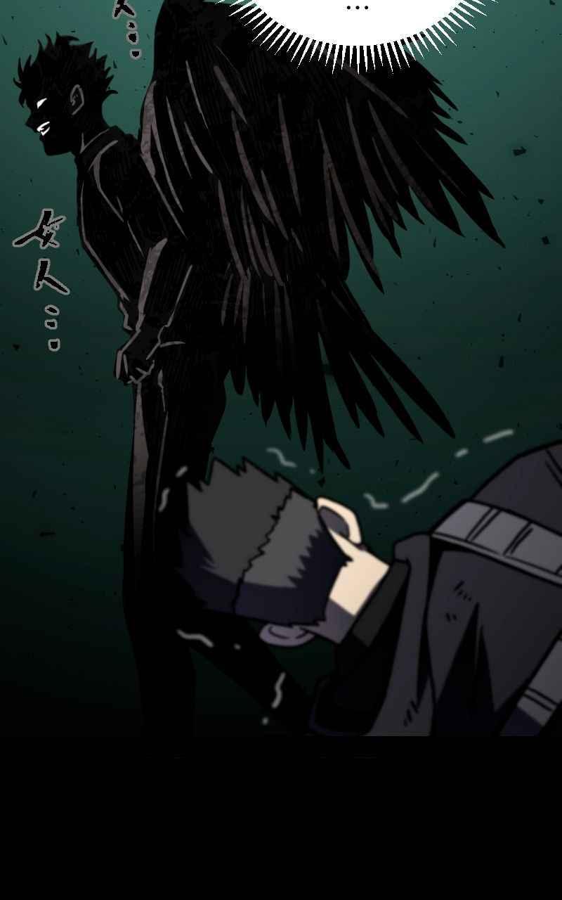 《黑暗侵袭》第二十八话 自求多福 第48页