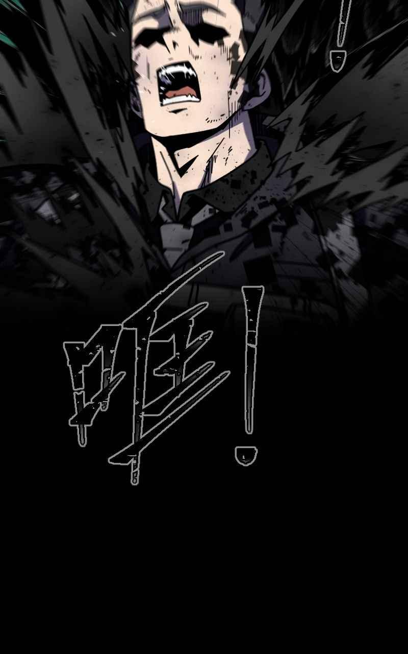 《黑暗侵袭》第二十八话 自求多福 第59页