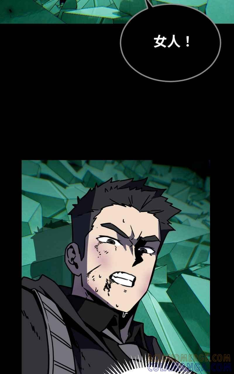 《黑暗侵袭》第二十八话 自求多福 第46页
